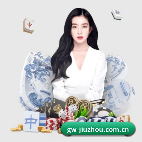 公司成立 - 九州娱乐app正式成立,获得国际权威机构颁发的合法运营资质,开启华人在线休闲娱乐新篇章。