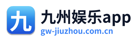 九州娱乐app
